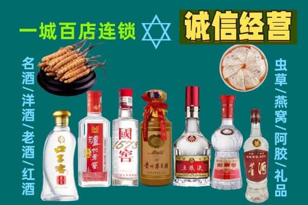 安顺关岭县回收五粮液酒瓶