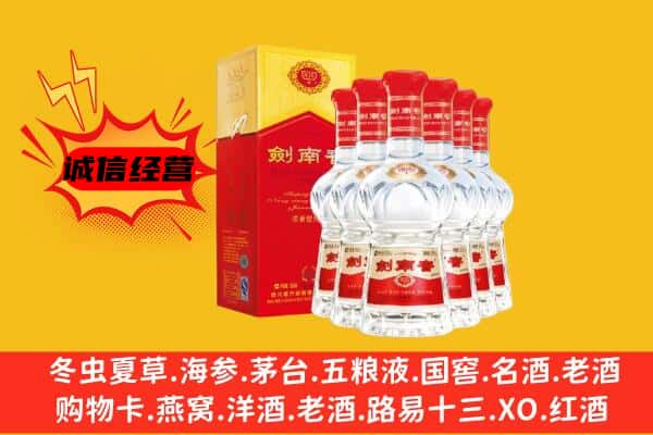 安顺关岭县上门回收水晶剑价格