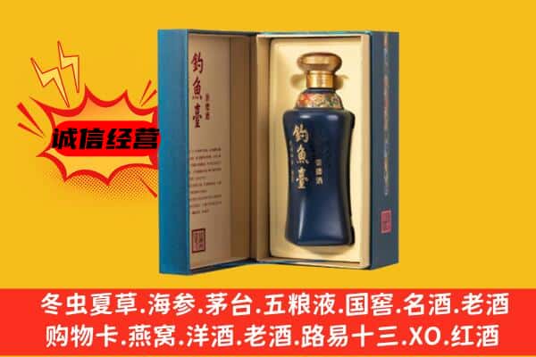 安顺关岭县上门回收钓鱼台价格