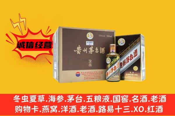 安顺关岭县回收彩釉茅台酒