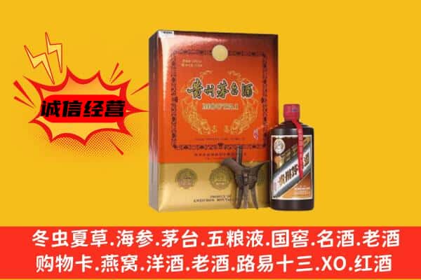 安顺关岭县回收精品茅台酒