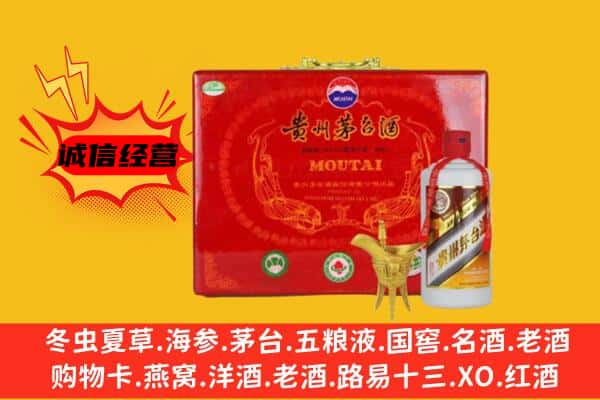 安顺关岭县回收80年份茅台酒